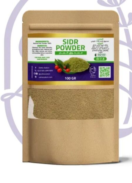 Sidr powder
